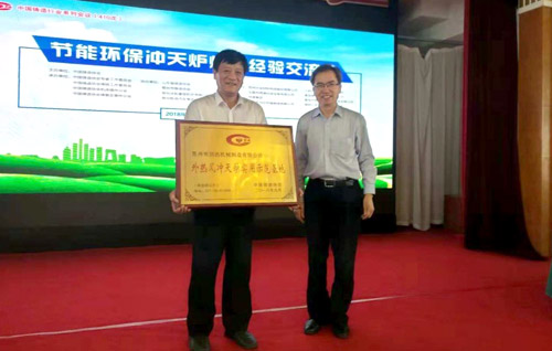 蘇州潤達新型外熱風(fēng)環(huán)保、經(jīng)濟、節(jié)能的沖天爐
